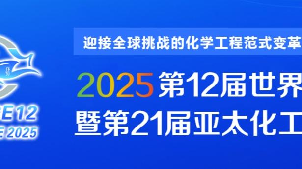 日本足协官方：神户、川崎、横滨参加2024/25赛季亚冠精英联赛